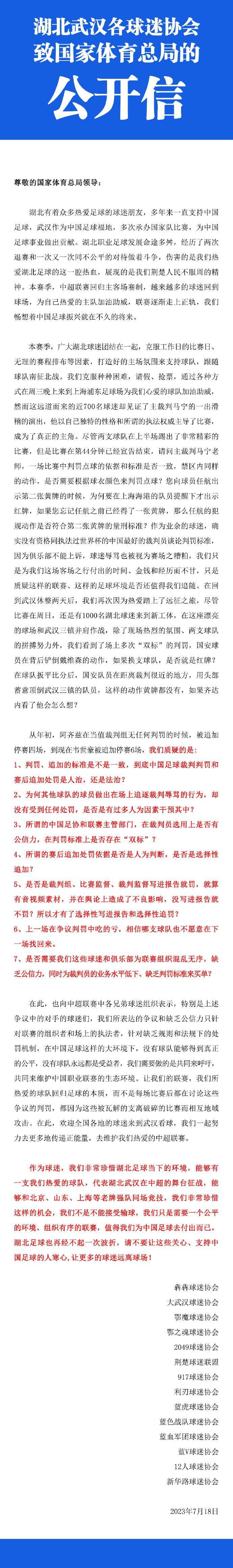 但这球奥斯梅恩越位了，进球无效，尤文仍1-0领先那不勒斯【比赛焦点瞬间】第7分钟，尤文反击推进，坎比亚索内切的射门偏出第8分钟，洛博特卡右路似传似射，什琴斯尼把球按在了门线上第9分钟，波利塔诺尝试一脚远射，打偏了第19分钟，尤文连续进攻，麦肯尼的倒钩被吹了犯规第39分钟，什琴斯尼扑出对手近距离的射门，不过这球也越位在先了半场结束前，克瓦拉茨赫利亚没有控制住情绪，用球砸人，吃到黄牌第50分钟，弗拉霍维奇远射中柱！